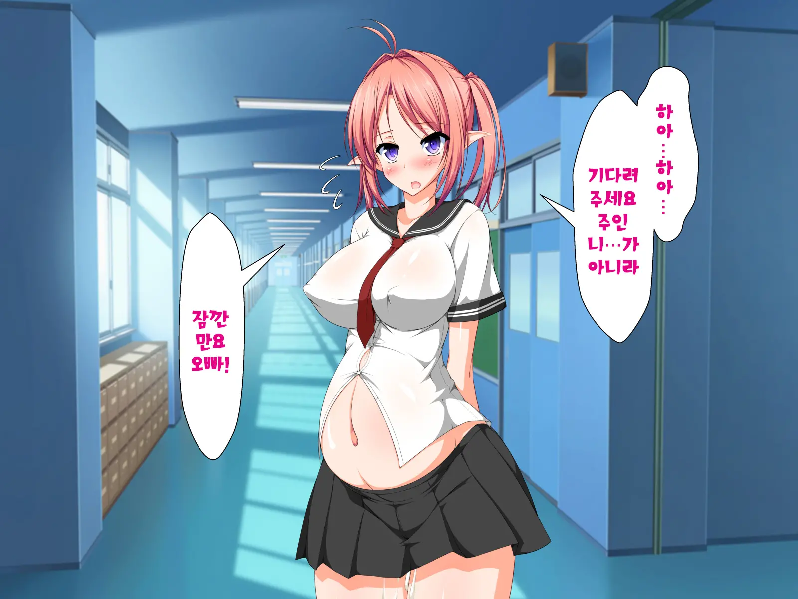 Inma To Keiyaku Shite Yaritai Houdai!! | 음마와 계약해서 하고싶은대로!!